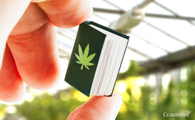 Шпаргалка гровера