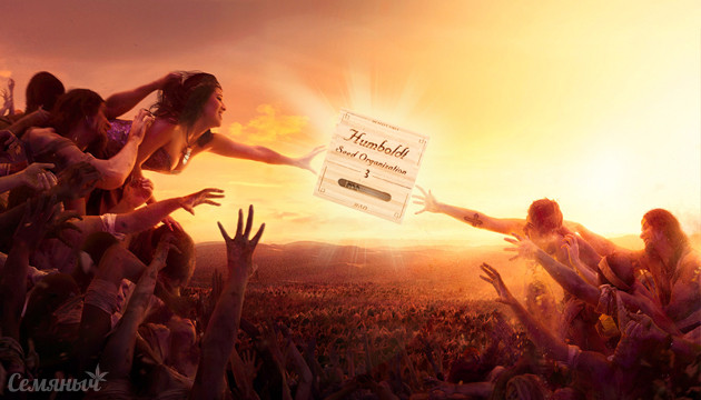 Подборка сортов марихуаны от Humboldt Seeds Семена конопли от Humboldt Seeds