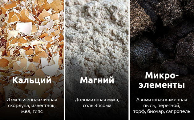 Источники макроэлементов для выращивания конопли