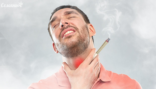 Неприятные ощущуения в горле после использования марихуаны Неприятные ощущуения после использования конопли