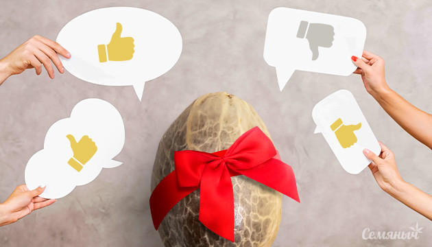 Ваше мнение о бонусных семенах от Семяныча Ваше мнение о бонусных семенах от Семяныча