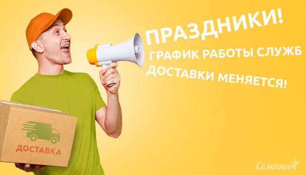 Июньские праздники