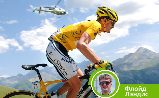 Флойд Лэндис: победа над болезнью с помощью КБД Использование каннабиса в профессиональном спорте