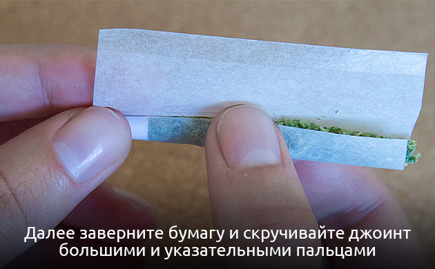 Сворачивание джоинта