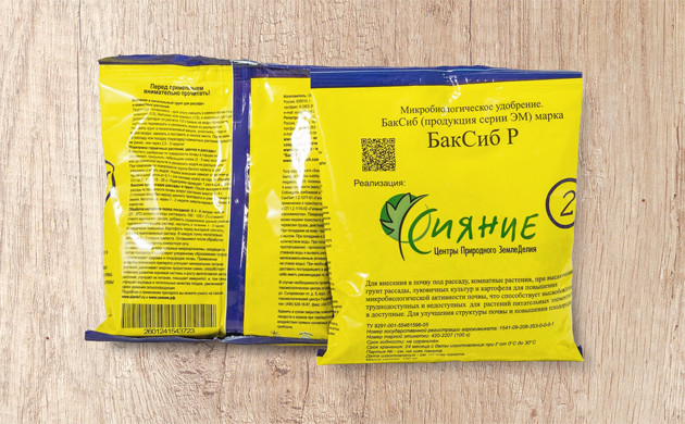 Ризоторфин и нитрагин