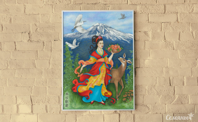 Магу: Конопляная Дева из Китая