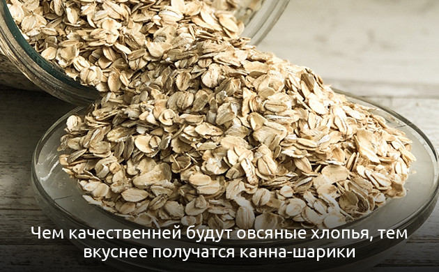 Семена льна и чиа: полезные добавки к канна-шарикам