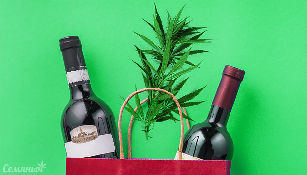 Конопля и алкоголь