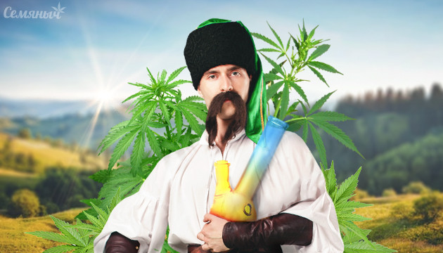 Каннабис в Украине