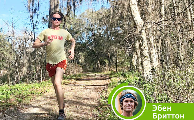 Эббен Бриттон: от профессионального спорта к здоровой жизни Влияние каннабиса на восстановление после спортивной карьеры