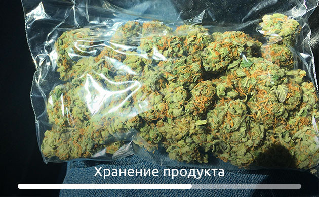 Соцветия в вакуумной упаковке