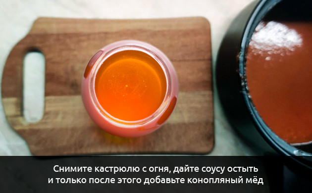 Канна мед и томатный соус