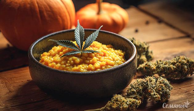 Рецепт ризотто с мускатной тыквой, ТГК и шалфейным маслом Канна-кухня: ризотто с мускатной тыквой, ТГК и шалфейным маслом