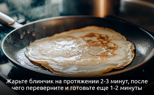 Жарка канна-блинов на сковороде