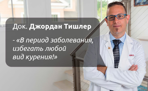 Каннабис и респираторные заболевания: безопасное или рискованное сочетание?