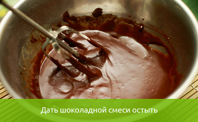 Затвердевание шоколадной массы
