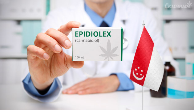 Лечебная конопля в Сингапуре